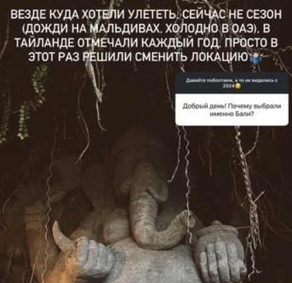 Николай Сердюков оправдывается: они с Бородиной не взяли его дочь на Бали
