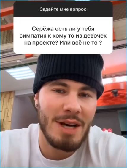 Сергей Хорошев любви Виктории Дилье предпочитает ждать другую