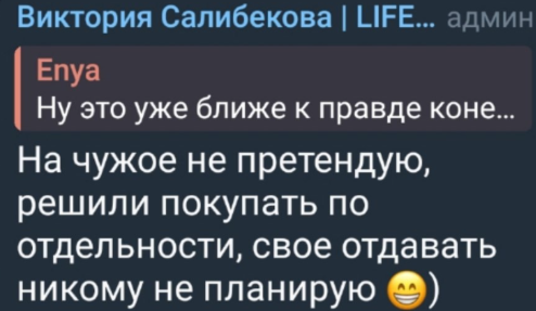 Виктория Салибекова заранее просчитала, как будет делить наследство Тиграна