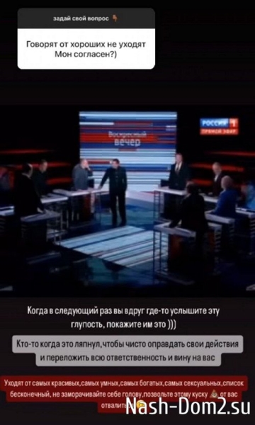 Мондезир Свет-Амур: Я не играю в игры