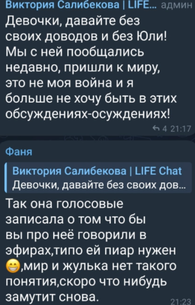Тигран Салибеков не дождался встречи с сыном Эльдаром, несмотря на договоренности