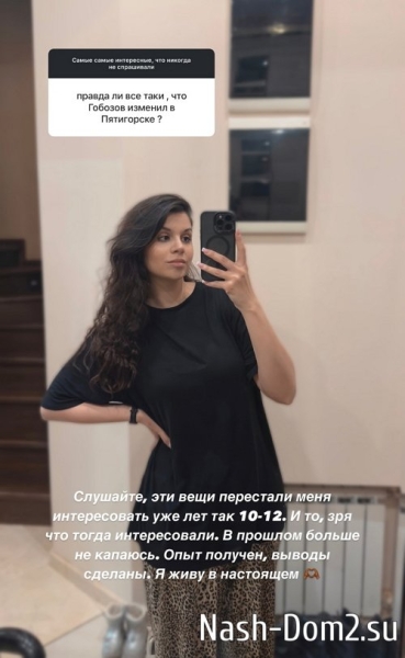 Алиана Устиненко: Сейчас всё не просто