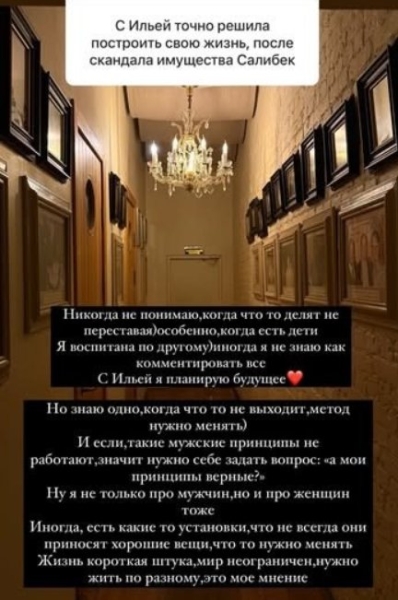 Елена Тепловодская поддерживает Яббарова и не понимает таких мужчин, как Салибеков