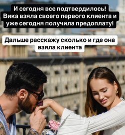 Последние новости дом 2 на сегодня 27 января 2025