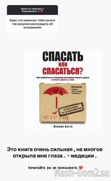 Кристина Бухынбалтэ: Не попробуешь - не узнаешь