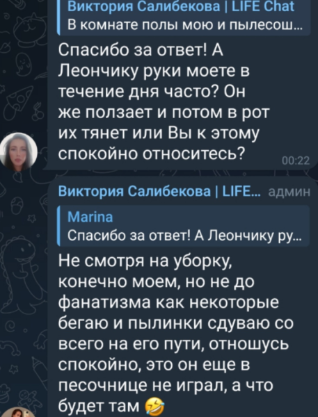 Виктория Салибекова оправдывается за чистоту в своей комнате