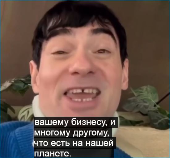 Венцеслав Венгржановский предлагает свои услуги по продвижению чужой популярности