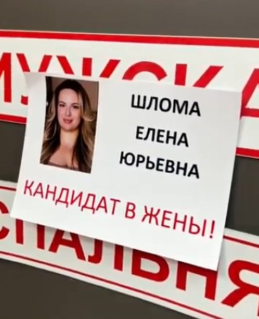 Последние новости дом 2 на сегодня 26 января 2025