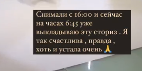Нелли Ермолаева 13 часов снимала клип для Ru.Tv