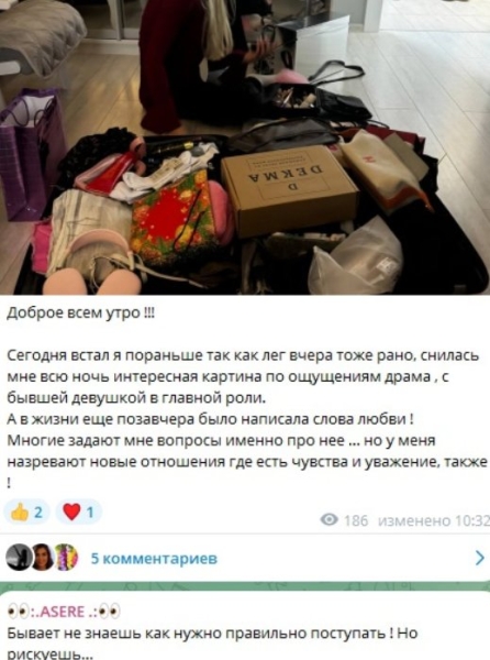 Последние новости дом 2 на сегодня 27 января 2025