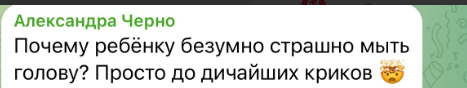 Подростковые аффирмации Саши Черно высмеяли зрители дома 2