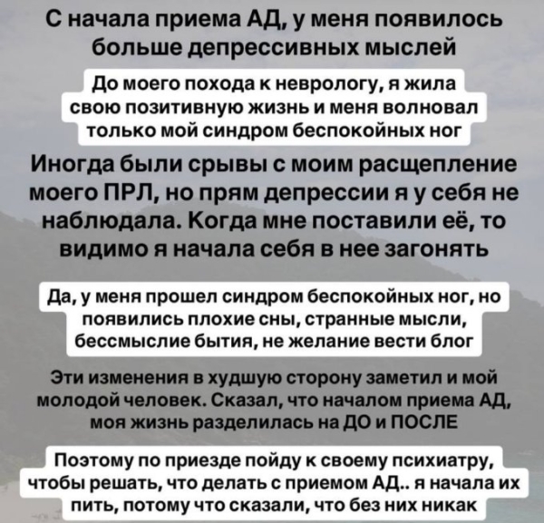 Милена Безбородова поделилась секретом своего счастливого состояния