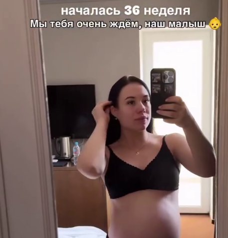 Последние новости дом 2 на сегодня 20 января 2025