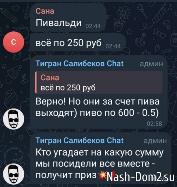 Тигран Салибеков нашёл повод для примирения с женой