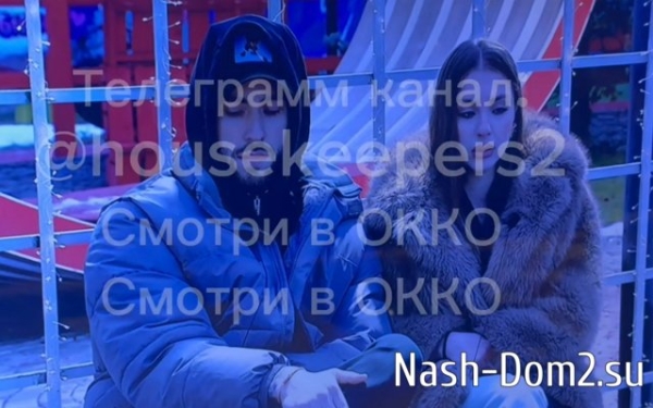 Игорь Григорьев разрешил Кате Квашниковой поехать в отпуск