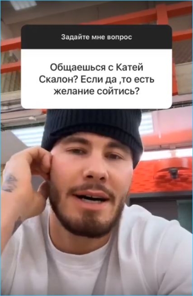 Сергей Хорошев любви Виктории Дилье предпочитает ждать другую