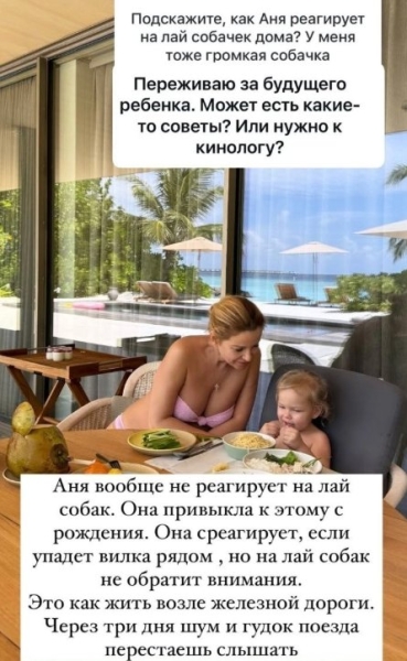 Ольга Орлова рассказала, почему её двухлетняя дочь н реагирует на лай собак