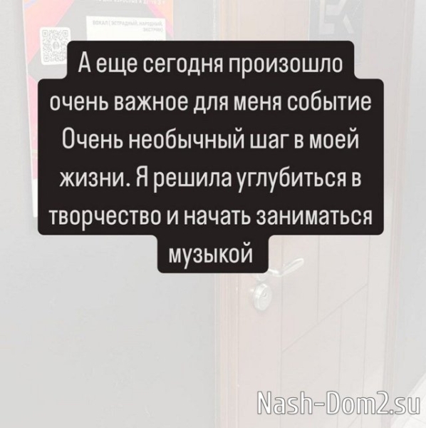 В полку поющих участниц проекта прибавление