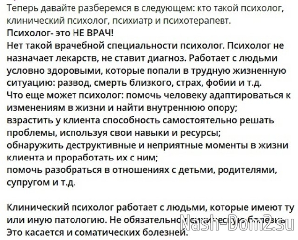 Юлия Колисниченко пополнила ряды «продавцов воздуха»