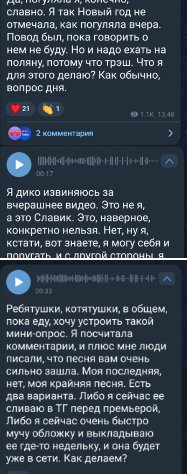 Клавдия Безверхова извинилась перед поклонниками за мат в социальных сетях