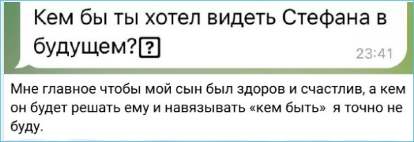 Иосиф Оганесян ни о чем не жалеет, считая себя выгодной партией для Черно в прошлом