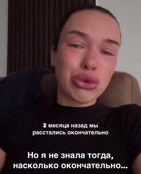 Анастасия Петраковская рассказала о гибели бывшего парня