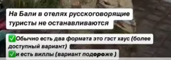 Алексей Купин объяснил, почему он живёт на Бали с бывшей девушкой