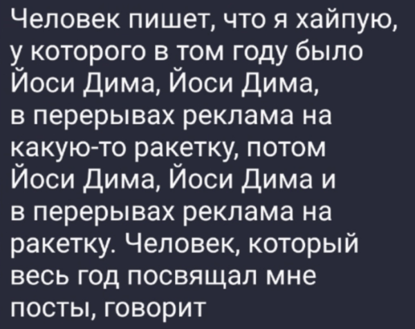 Последние новости дом 2 на сегодня 24 января 2025