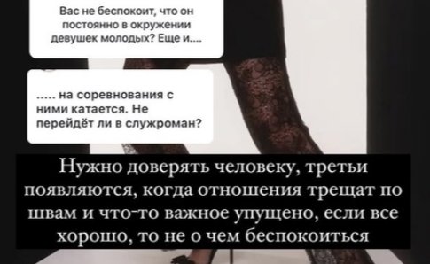 Надежда Ермакова высказала сожаление по поводу одиночества Римы Пенджиевой