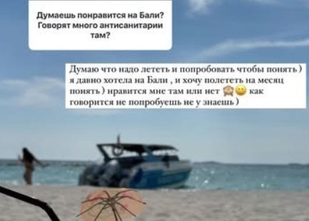 Кристина Бухынбалтэ выдвинула список жестких требований к мужчинам