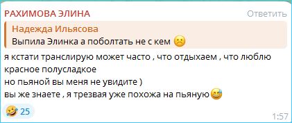 Элина Рахимова предлагает удалять из жизни всё ненужное