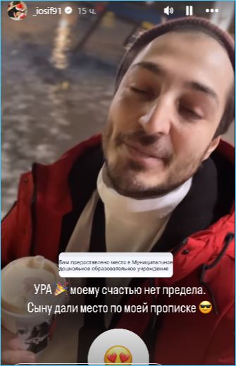 Иосиф Оганесян просит разделить его счастье от того, что сын Стефан пойдет в детский сад