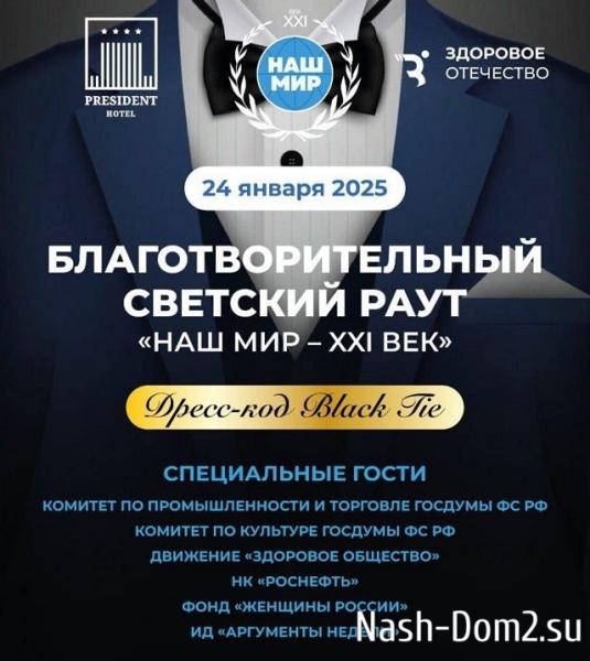 Сёстры Колисниченко выступят на благотворительном концерте