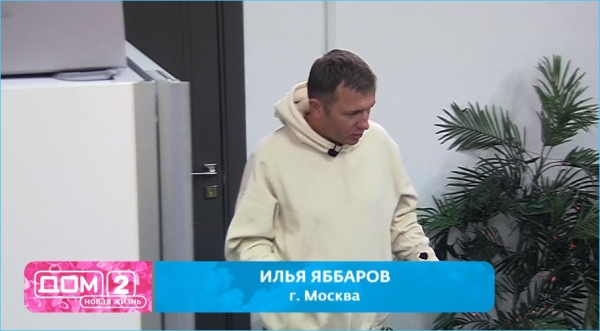 Илья Яббаров удивляется, что зрители верят в его ссоры с Рахимовой и Шломой