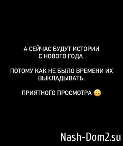Супруги Олег и Иванна Доленко ждут второго ребёнка