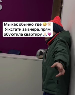 Последние новости дом 2 на сегодня 28 января 2025