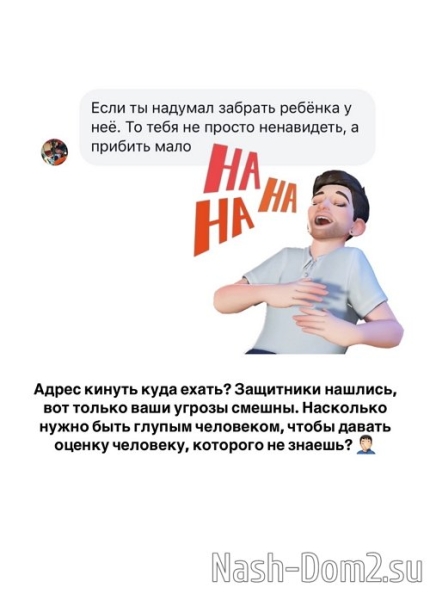 Иосиф Оганесян: Опять конфликт