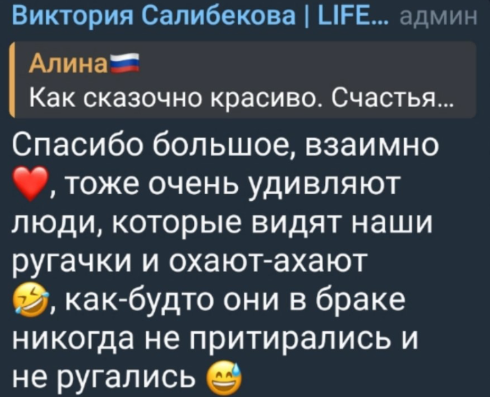 Последние новости дом 2 на сегодня 4 января 2025