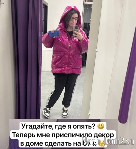 У Александра Черно открылся талант стилиста и дизайнера