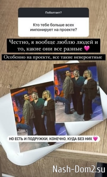 Елена Шлома: Мы в сердце друг друга навсегда