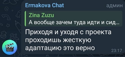 Надежда Ермакова: Участник реалити-шоу - это клеймо или нет?!