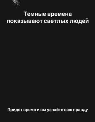 Лера Фрост и Марина Африкантова злорадствуют, узнав о разводе Пинчук и Чобаняна?