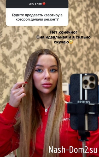 Татьяна Репина: Это был мой косяк