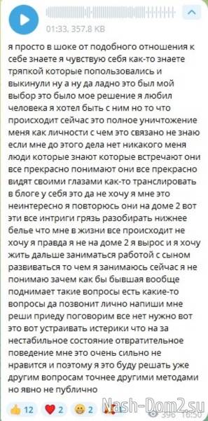 Иосиф Оганесян: Не хочу тратить свои силы на эту чушь!