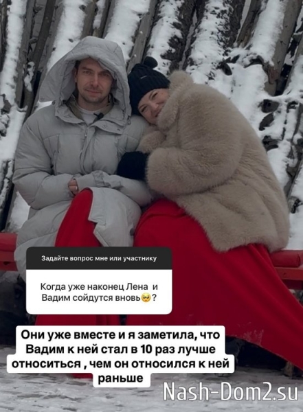Людмила Николаевна больше не рада воссоединению сына со Шломой