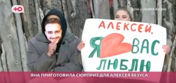 Игорь Григорьев считает, что в словах Тырлышкиной про тирана Безуса есть доля правды