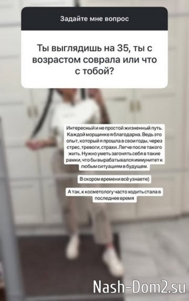 Виктория Дилье: Охота взрослого, опытного и энергичного