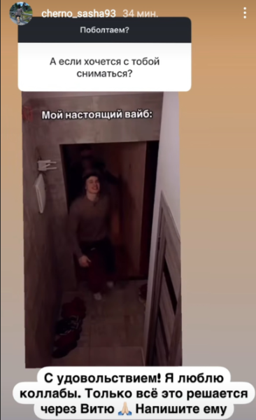 Стало известно, сколько стоят услуги тамады Саши Черно