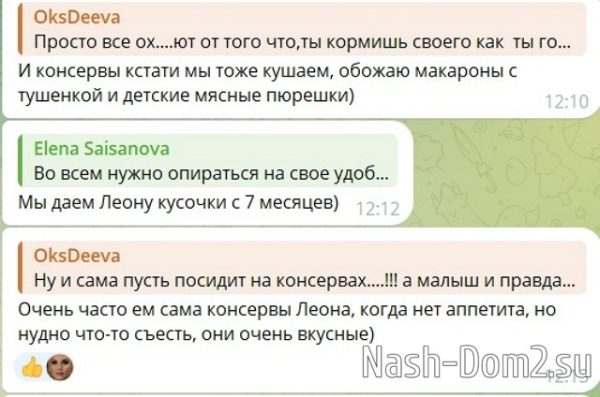Зрители проекта переживают за маленького Леона Салибекова