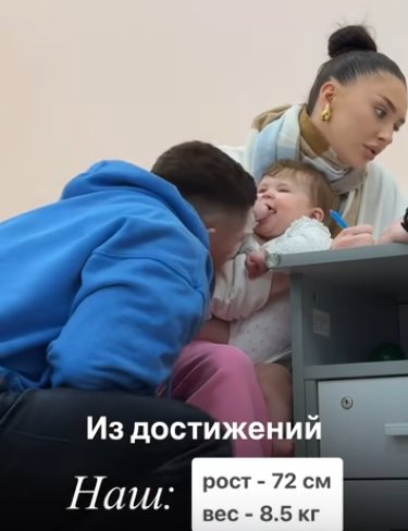 Роман Капаклы сообщил о достижениях дочки Мии в 6 месяцев